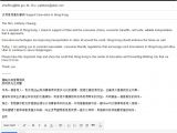 Chinese Email Template Uber Launches Mailing Campaign Urging Supporters to