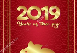 Chinese New Year Invitation Card 2019 Chinese New Year Year Pig Template Greeting Card