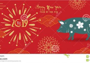 Chinese New Year Invitation Card Banner Chinese New Year 2019 Invitation Cards Year Of the