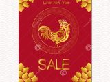 Chinese New Year Paper Cutting Template Chinese New Year Sale Design Template the Year Of Rooster