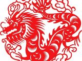 Chinese Paper Cutting Templates Dragon Chinese Paper Cutting Templates Dragon Images Template
