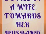 Christian Marriage Card In Hindi Duties Of A Wife towards Her Husband with Images Wife