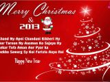 Christmas New Year Greeting Card Messages Best Of Best Wishes Quotes for Christmas and New Year Best