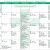 Church event Calendar Template Design Bright Ideas Blog