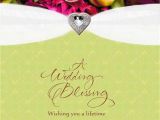 Congratulations On Your Marriage Card Wedding Blessing Religious Wedding Card
