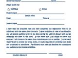 Contract Register Template 10 Talent Show Registration form Samples Free Sample