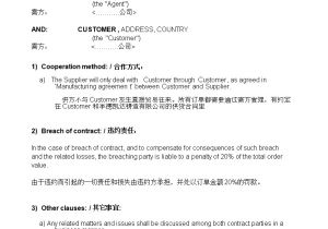 Cooperation Contract Template Cooperation Agreement Chinese Manufacturer Templates at