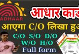 Correction In Adhar Card Name A A A A A Aa A A A A C O A A A A A A Aadhar Address
