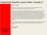Cover Letter Examples for Substitute Teachers Reference Letter From A Special Education Teacher Just B