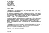 Cover Letter for A Bank Teller with No Experience Resume Cover Letter Bank Teller No Experience