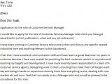 Cover Letter for Customer Care Officer Customer Services Manager Cover Letter Example Icover org Uk