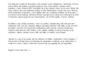 Cover Letter for Customer Service Representative Free Sample Odesk Cover Letter Sample for Customer Service