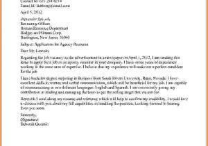 Cover Letter for Headhunter 5 How to Write A Mail to Recruiter Sample Lease Template