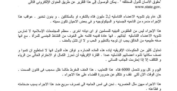 Cover Letter In Arabic Cover Letter In Arabic 28 Images Resume Sle for Arabic