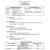 Create A Syllabus Template 9 Sample Syllabus Templates Sample Templates