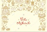 Create Eid Card with Name Eid Mubarak Calligraphy Lettering Phrase Doodle Stock