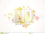 Create Eid Card with Name Eid Mubarak Feier Mit Stilvollem Text 3d Stock Abbildung