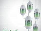 Create Eid Card with Name Lanterneid Mubarak Gesegnet Eid Im Vektorformat Stock Vektor