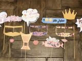 Create Eid Card Your Own Eid Props for the Photo Boothd Just Click to Download the