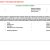 Creative Director Contract Template Creative Director Employment Contracts