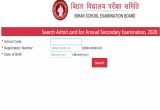 Cs Professional Admit Card June 19 Bihar Board Dummy Admit Card Bseb 10th 12th Board Exam