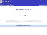 Ctet Admit Card Name Date Birth Cbseresults Nic In Ctet Result Ctet Result 2019 Declared On