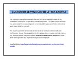 Customer Service Message Template Customer Service Cover Letter Sample Pdf