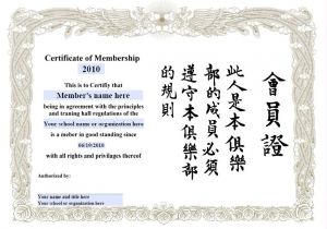 Customized Certificate Templates Martial Arts Certificate Template Invitation Template