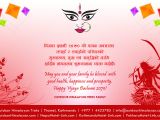 Dashain Greeting Card In English Dashain Poems