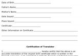 Death Certificate Translation Template Spanish to English Birth Certificate Translation Template Spanish to English