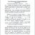 Deed Of Conveyance Template Deed Of Conveyance Sample Templates Resume Examples