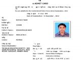 Delhi Police Admit Card Name Wise Capf Government Politics
