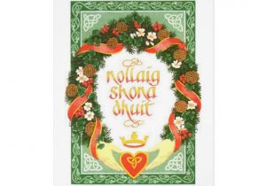 Design Your Own Christmas Card Vintage Irish Christmas Card Zazzle Com with Images