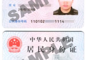 Does Taiwan Easy Card Expire Resident Identity Card Wikipedia