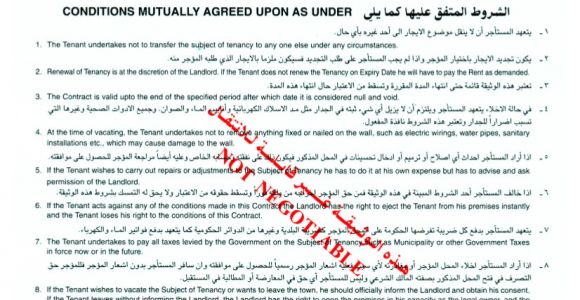 Dubai Tenancy Contract Template forms and Other Documents