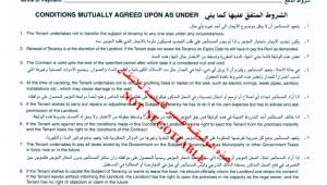 Dubai Tenancy Contract Template Word forms and Other Documents