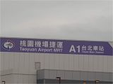 Easy Card at Taoyuan Airport Travel is Life Ao Ae 2018