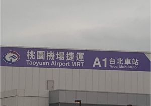 Easy Card at Taoyuan Airport Travel is Life Ao Ae 2018