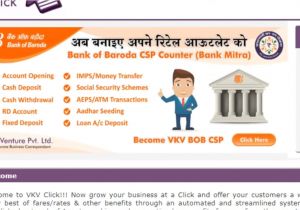 Easy Card Bank Of Baroda Bank Of Baroda Csp Proposal Start Your Own Banking Business