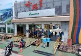 Easy Card Use In Kaohsiung Gushan Ferry Pier 2020 All You Need to Know before You Go