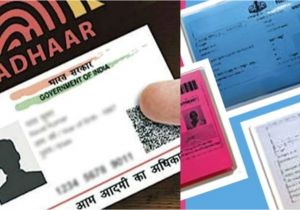 Easy Way to Download Aadhar Card Aadhar Card Download How to Download Aadhaar Card Online