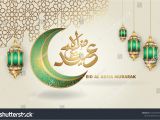 Eid Al Adha Card Design Eid Al Adha islamic Design Crescent Stock Vector Royalty