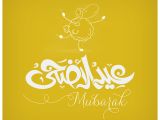 Eid Al Adha Greeting Card 10th Zilhajj Eid Al Adha Mubarak Hajj2015 Hajjmubarak