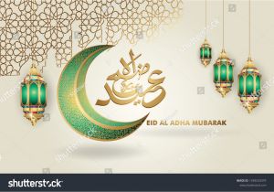 Eid Al Adha Greeting Card Eid Al Adha islamic Design Crescent Stock Vector Royalty