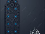 Eid Card Ai format Free Download Ramadan Vector Free Download Ramadan Kareem Ramadan Images