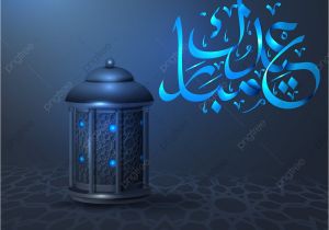 Eid Card Ai format Free Download Ramadan Vector Free Download Ramadan Kareem Ramadan Images