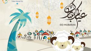 Eid Card Eid Ul Adha Check Out This Behance Project Dfc E Card and Email