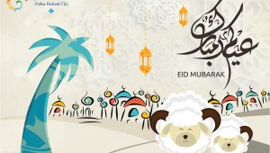 Eid Card Ideas for Teachers Check Out This Behance Project Dfc E Card and Email