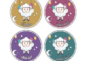 Eid Card Ideas for toddlers U U O Oµu O O O U O C U O O U O O Eid Stickers Eid Crafts Eid Cards