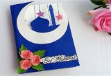 Eid Card Kaise Banate Hain Handmade Greeting Card for Eid Diy Beautiful Pop Up Eid Card Idea